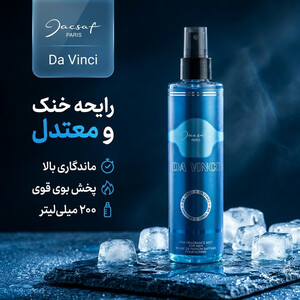 بادی اسپلش مردانه ژک ساف مدل Da vinci حجم 200 میلی لیتر