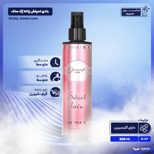 بادی اسپلش زنانه ژک ساف مدل سوئیت لاو  Sweet Love حجم 200 میلی لیتر