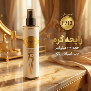 بادی اسپلش زنانه ژک ساف مدل F713 حجم 200 میلی لیتر