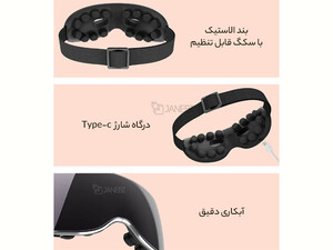 خرید ماساژور چشم شیائومی