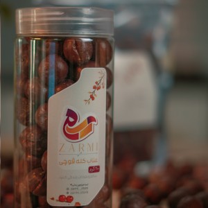 عناب درشت زرمی