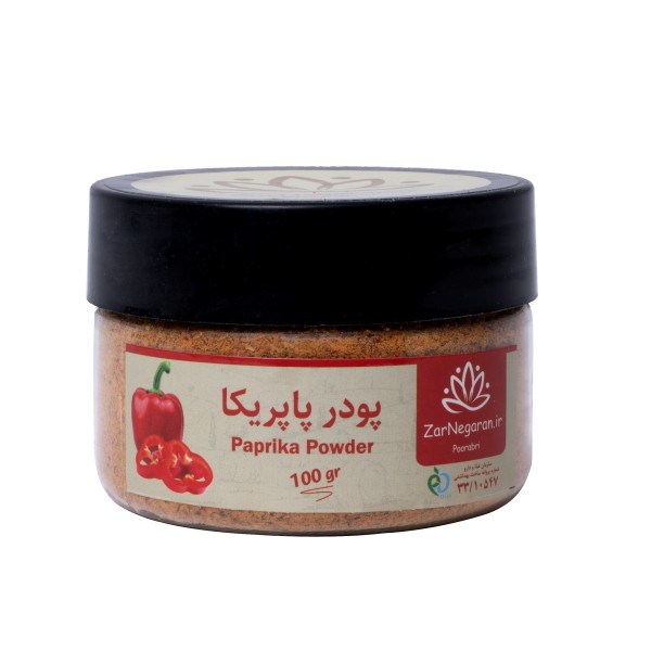 پودرپاپریکا