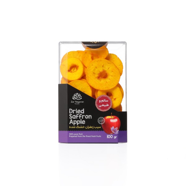 سیب خشک زعفرانی صدگرمی