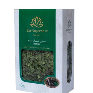 سبزی خشک دلمه