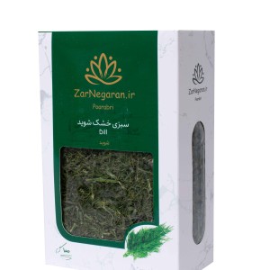 سبزی خشک شوید