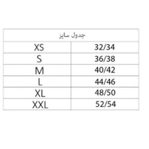 شلوار زنانه اسمارا مدل 12003.