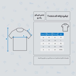 تیشرت زنانه کد T0189