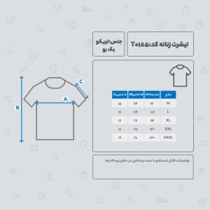 تیشرت زنانه کد T0185