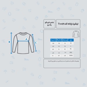 تیشرت زنانه کد 0003