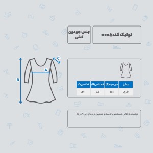 تونیک زنانه کد 0004