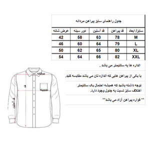 پیراهن آستین بلند مردانه مدل چهارخانه 5-9032 رنگ طوسی