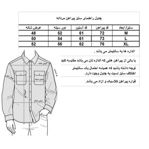 پیراهن آستین بلند مردانه مدل کلاسیک N-O رنگ نوک مدادی