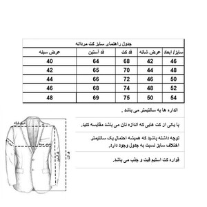 کت تک مردانه مدل دیپلمات DI-S رنگ سرمه ای