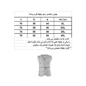 جلیقه مردانه مدل زیزو TH401 رنگ مشکی
