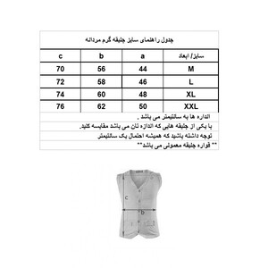 جلیقه مردانه مدل ایپک دورویه TH401 رنگ طوسی