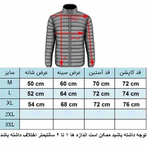 کاپشن مردانه لیورجی مدل HN744