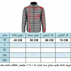 کاپشن مردانه لیورجی مدل بارانی 748