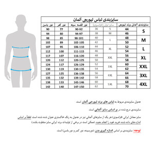 کاپشن مردانه لیورجی مدل لایت کد LuxSeries2022Bu رنگ آبی