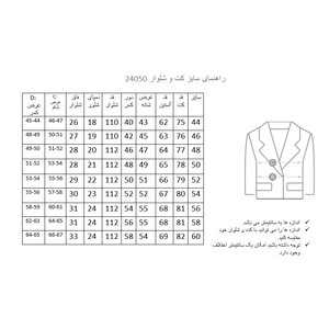 کت و شلوار مردانه مدل یقه انگلیسی دیپلمات رگولار فیت کد 210183 رنگ مشکی