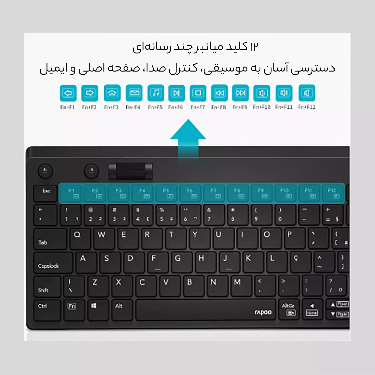 کیبورد بی سیم رپو K2800