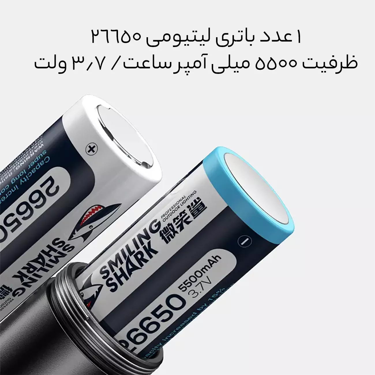 چراغ قوه لیزری و پاوربانک ضد آب اسمایلینگ شارک SD-5220-M80