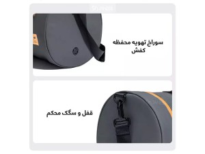 کیف ورزشی چند منظوره شیائومی Xiaomi UREVO Multifunctional Sports Gym Bag