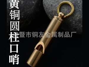 جاکلیدی برنجی طرح سوت Retro Brass Whistle Handmade Pure Brass