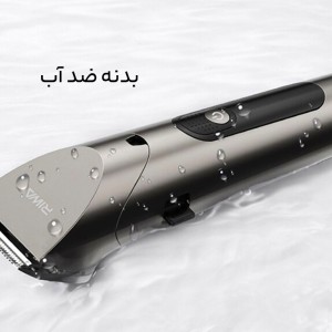 ماشین اصلاح موی شارژی شیائومی Reva electric variable speed hair clipper RE-6305RE-6305