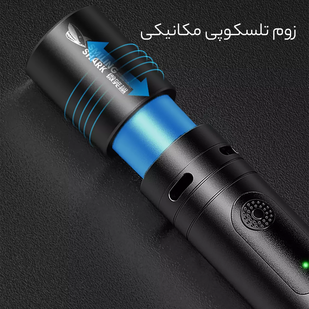 چراغ قوه شارژی ضدآب و فندک الکتریکی اسمایلینگ شارک SD-0720