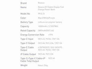 پاوربانک 10000 فست شارژ با کابل تایپ‌سی و لایتنینگ بیسوس Baseus Power Bank Elf Digital Display 22.5W PPJL010001