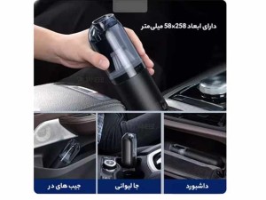 جارو شارژی بیسوس Baseus A1 Car Vacuum Cleaner VCAQ010001 30W