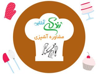 فوت و فن آشپزی