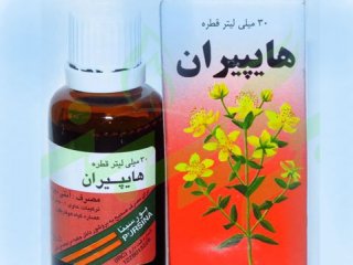 قطره گياهی هايپيران؛ موثرترين داروی آرامبخش