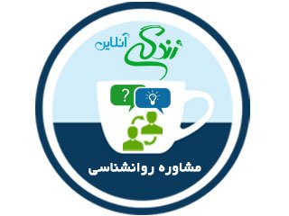 حس مسئولیت نسبت به گفتار و رفتار