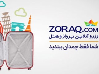 فوت و فن خرید آنلاین بلیط هواپیما و رزرو هتل