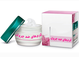 کرم‌های ضد چروک داشته‌‌ها و نداشته‌‌ها