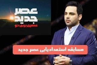 عکس دیده نشده «علیخانی» در پشت صحنه «عصر جدید» + عکس