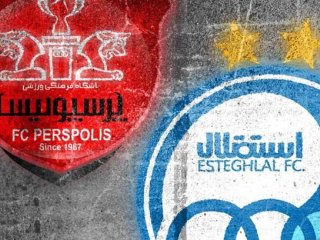 داستان عجیب و تاسف برانگیز لوگوهای استقلال و پرسپولیس