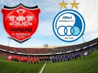 فروش بلیت بازی استقلال و پرسپولیس آغاز شد