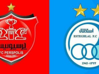 بمب پرسپولیس در استقلال منفجر می‌شود؟