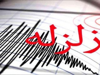 هنگام وقوع زلزله چگونه جان خود و اطرافیانمان را نجات دهیم؟