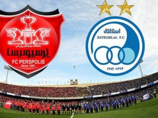 بلیت فروشی دربی 92 استقلال و پرسپولیس آغاز شد