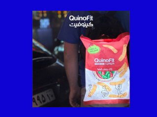 سال انتخاب نو مبارک