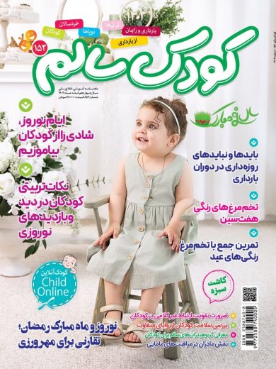 تمدید اشتراک 6 ماهه