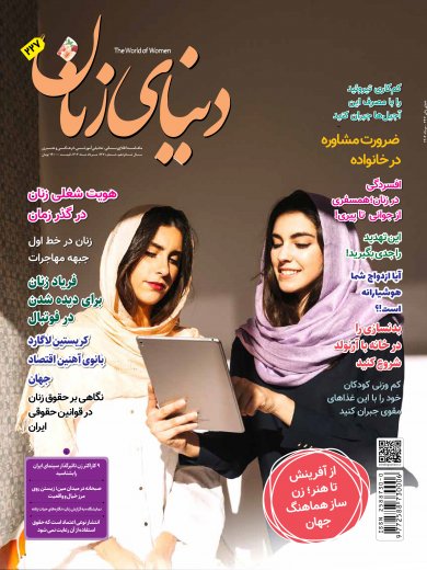 شماره 227