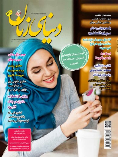 تمدید اشتراک 3 ماهه