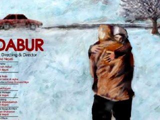 سوژه‌ای لب‌مرزی در فیلم دابر