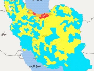 آخرین وضعیت رنگ‌بندی کروناییِ شهر‌های کشور