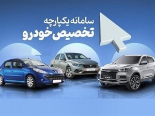 خبر مهم برای خریداران خودرو