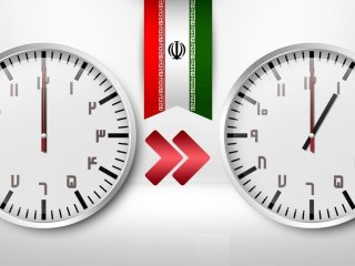 ساعت رسمی کشور یک ساعت به جلو کشیده شد